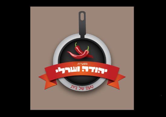 Yehuda & Charlie's restaurant